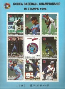 [Liga surcoreana de béisbol., tipo ]