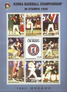 [Liga surcoreana de béisbol., tipo ]