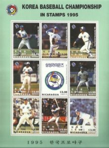 [Liga surcoreana de béisbol., tipo ]