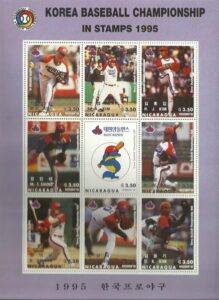 [Liga surcoreana de béisbol., tipo ]