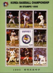 [Liga surcoreana de béisbol., tipo ]